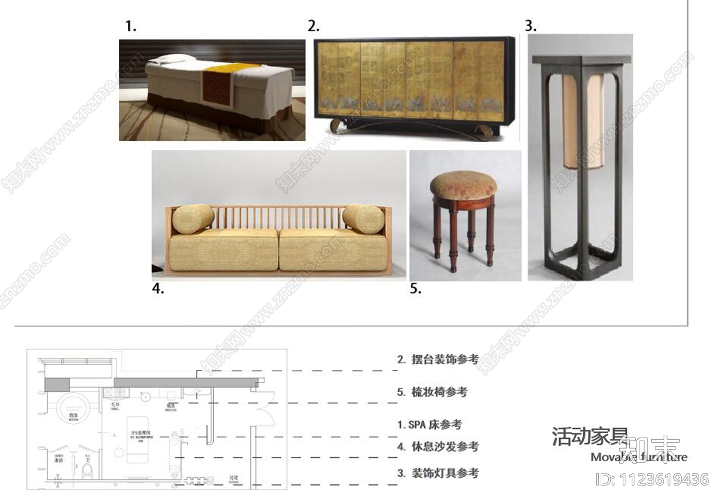 假日酒店新中式spa馆室内设计方案文本下载【ID:1123619436】_【知末方案文本库】