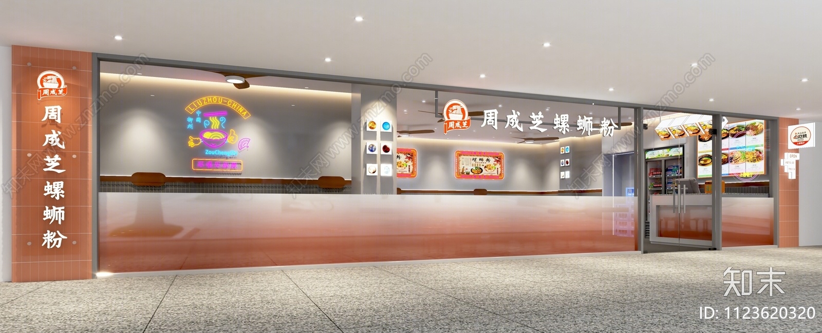 现代螺蛳粉店3D模型下载【ID:1123620320】