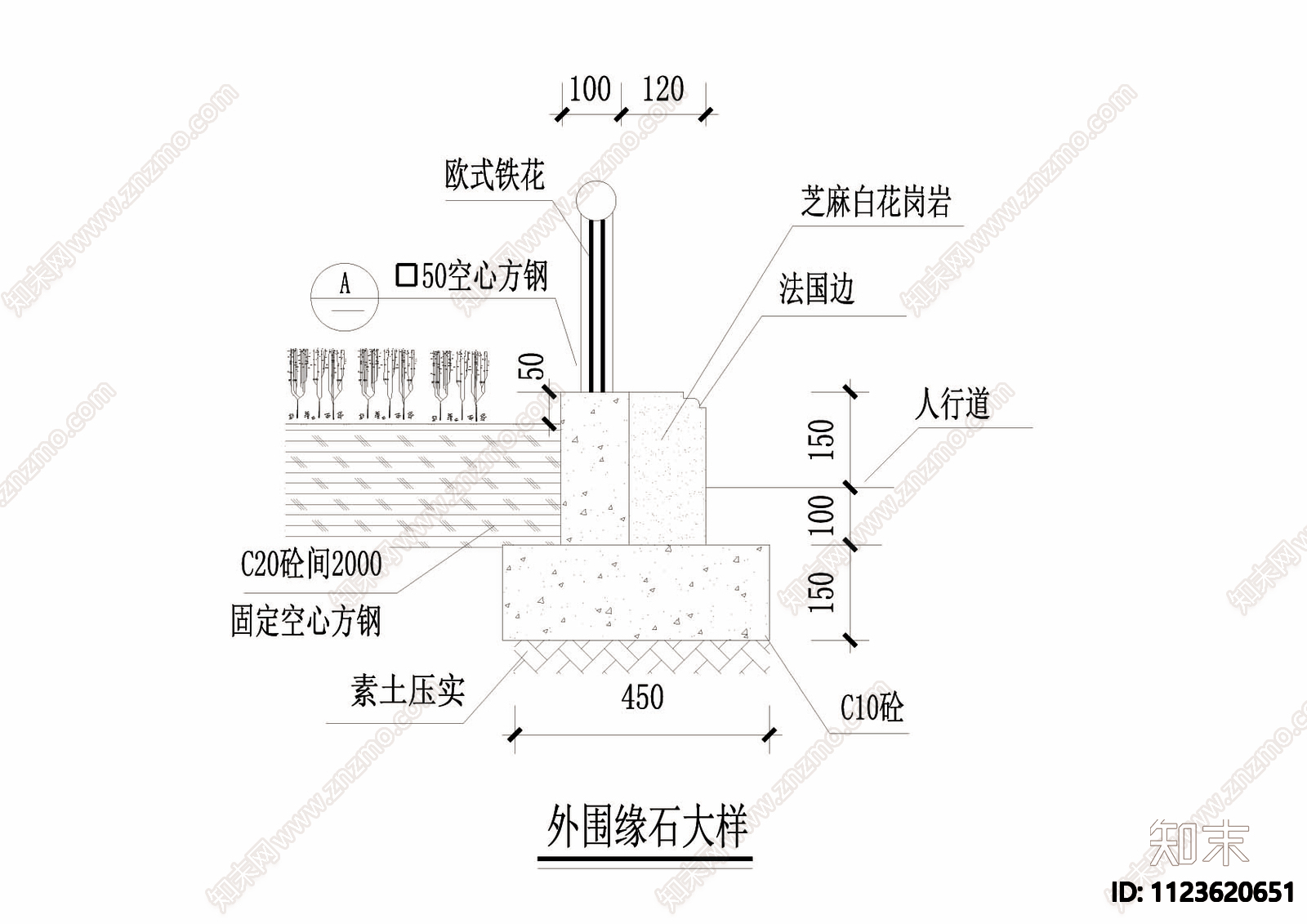 缘石详图cad图施工图下载【ID:1123620651】