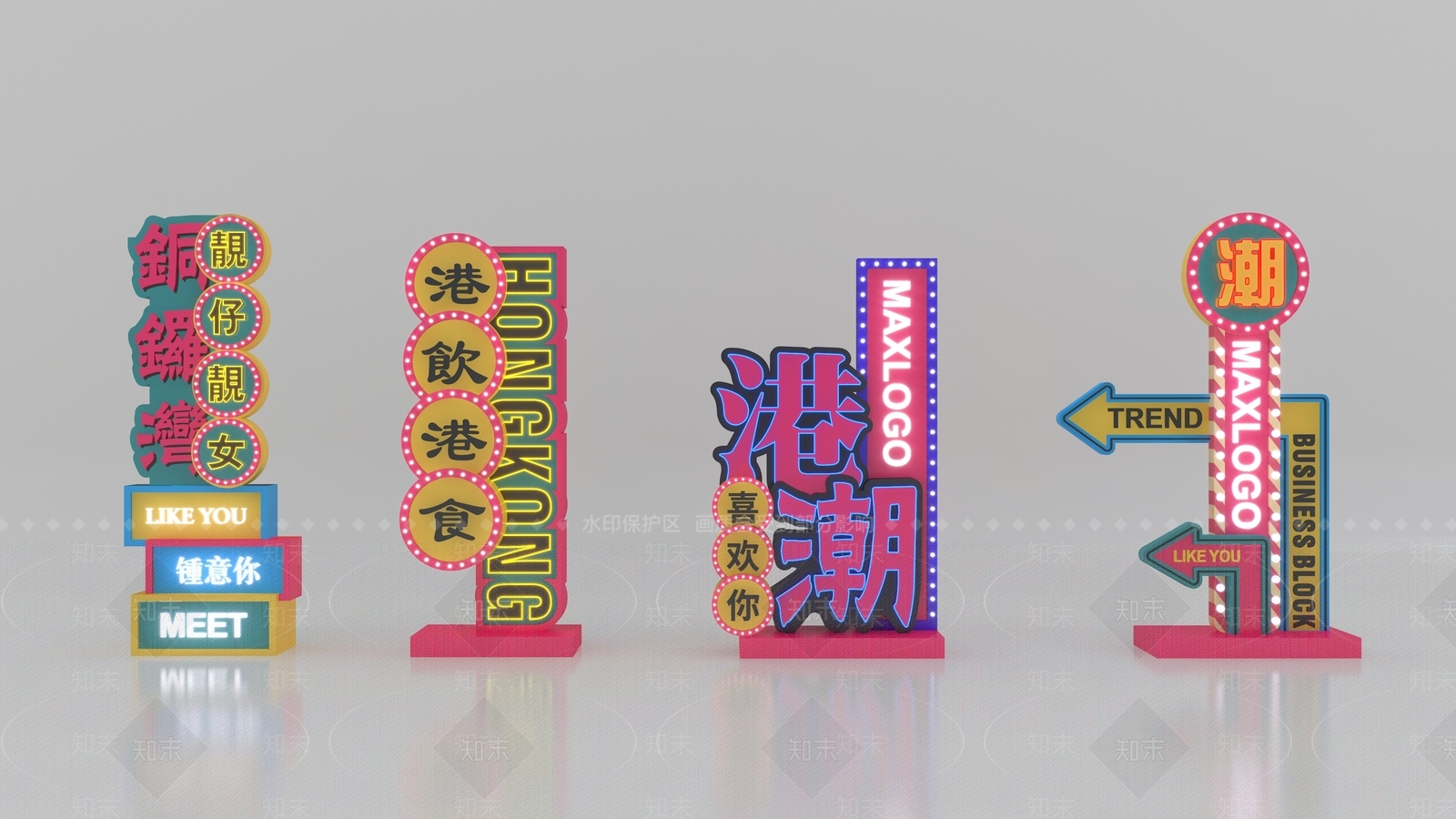 现代港风街道复古招牌3D模型下载【ID:1123647526】