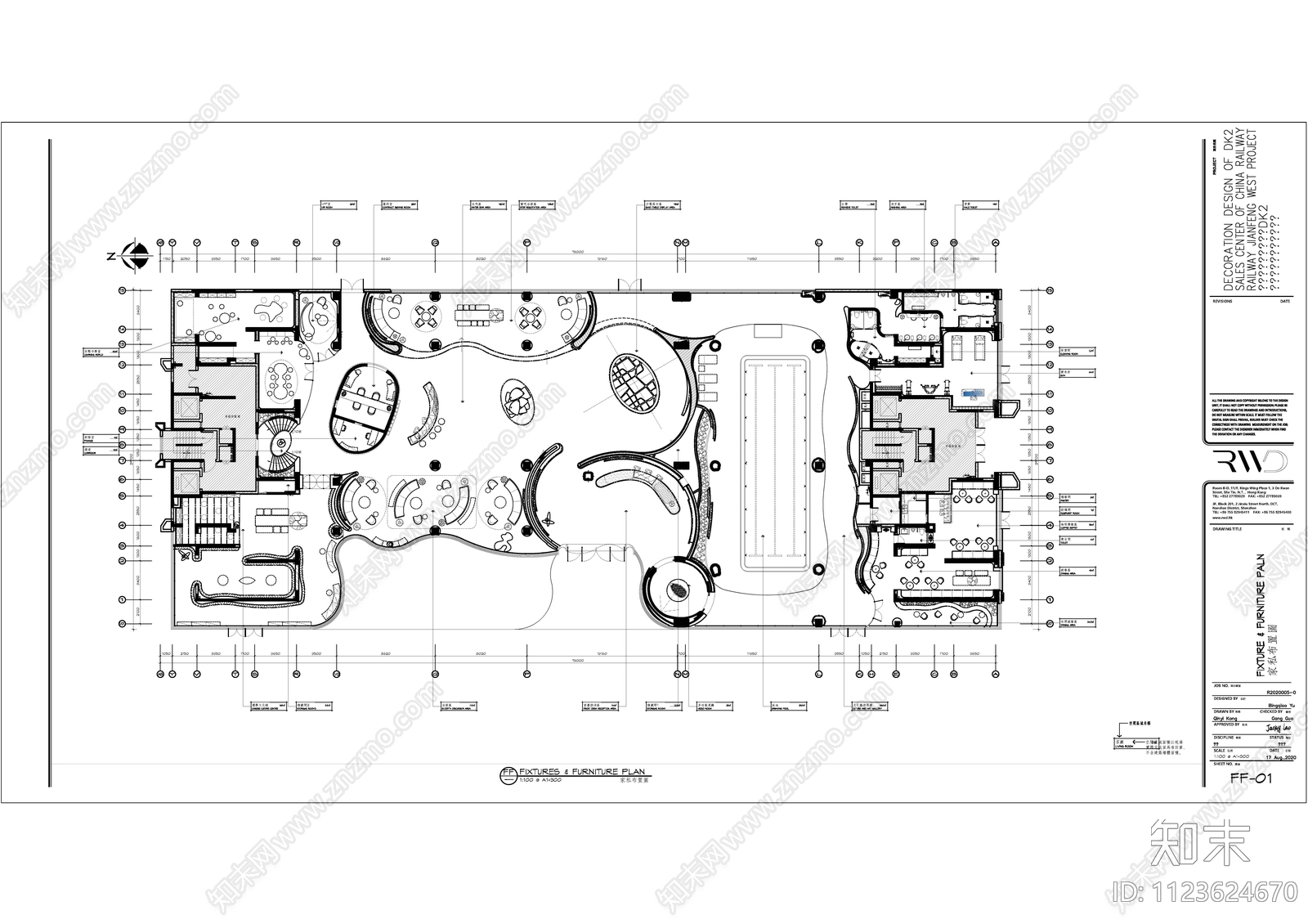 现代售楼处设计cad施工图下载【ID:1123624670】