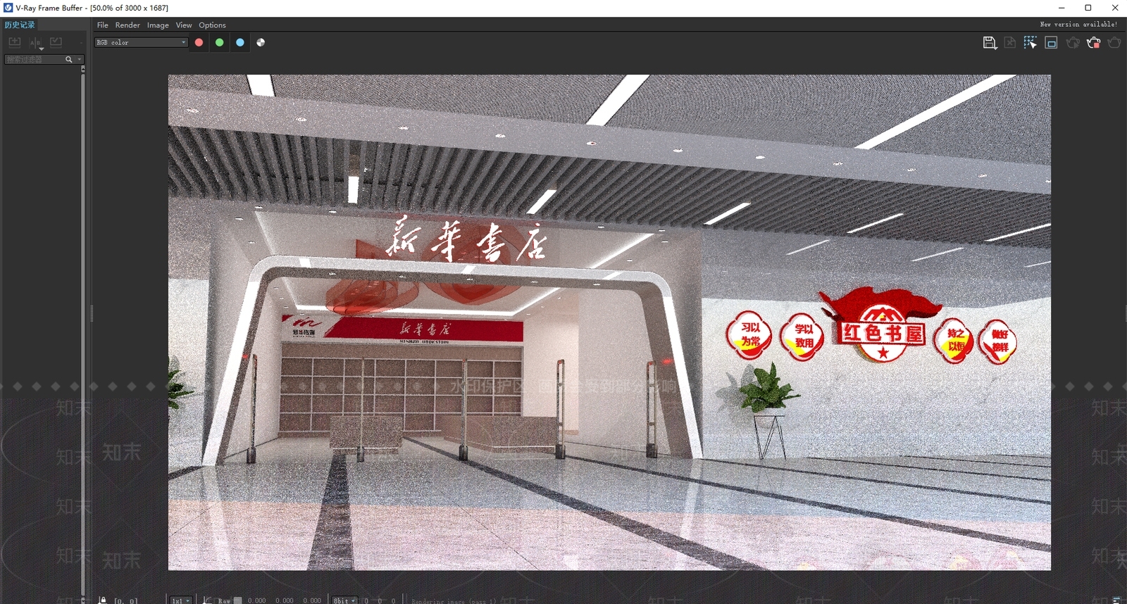 现代新华书店SU模型下载【ID:1123625074】