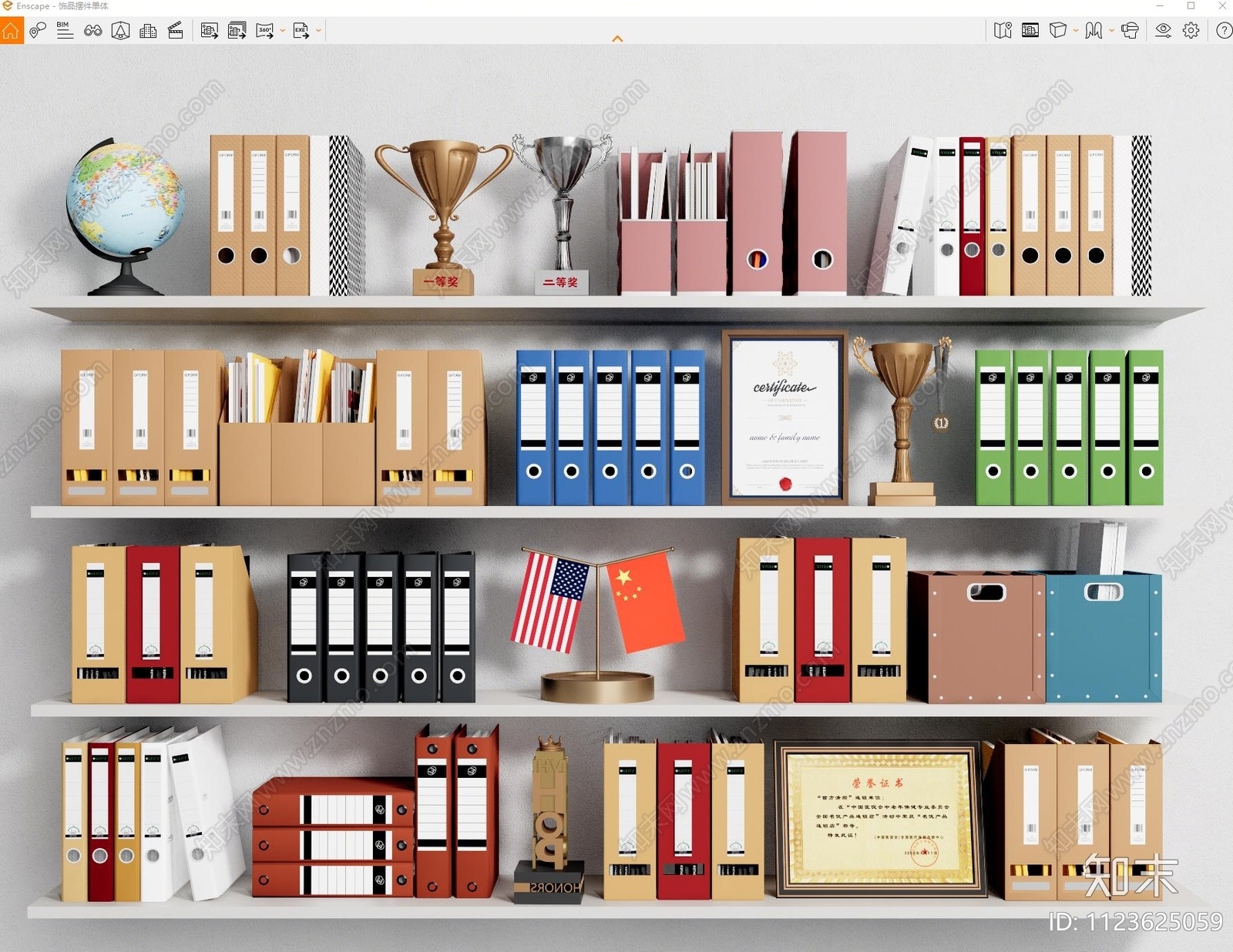 办公文件夹SU模型下载【ID:1123625059】