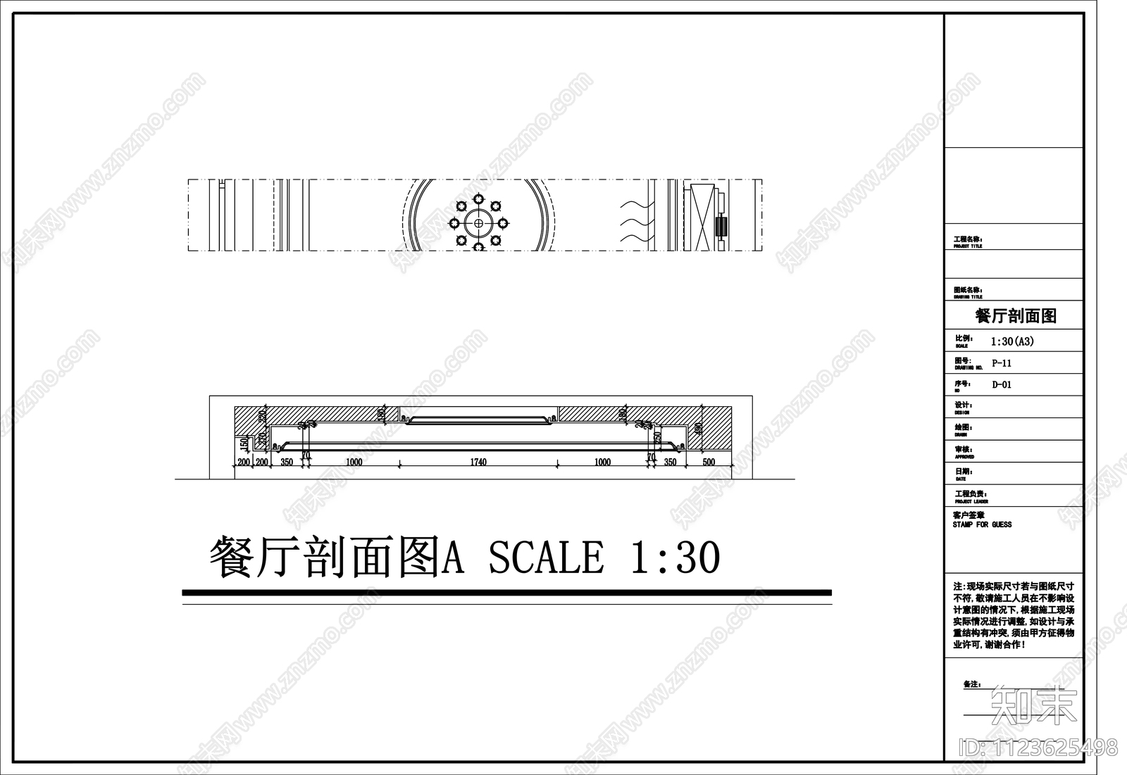 欧式古典大平层cad施工图下载【ID:1123625498】