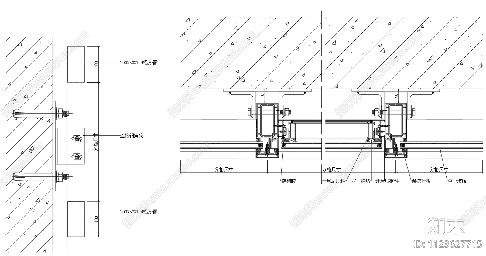 建筑装饰铝合金窗户装修做法施工图下载【ID:1123627715】