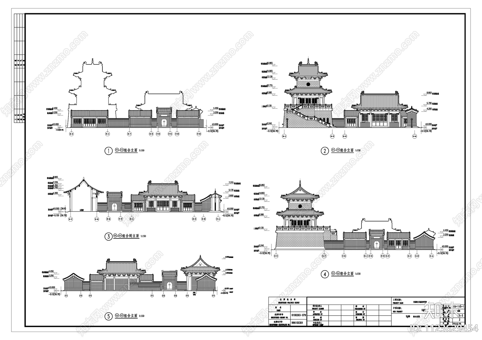 中式串城文化步行街小镇cad施工图下载【ID:1123629454】