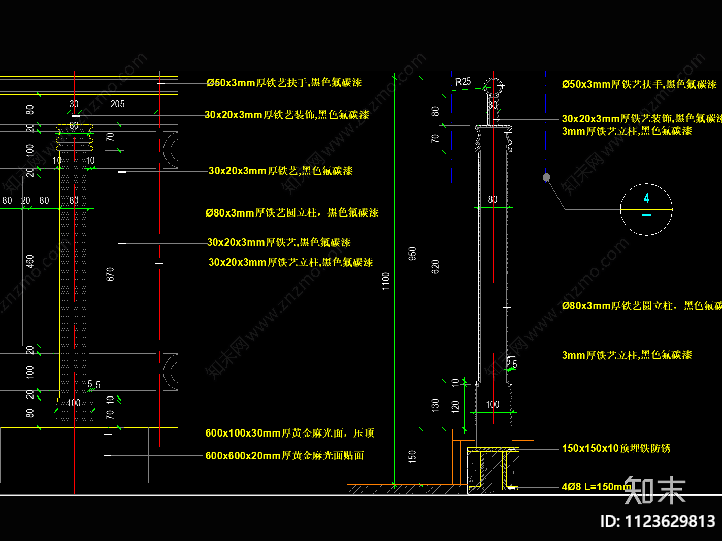 欧式铁艺栏杆cad施工图下载【ID:1123629813】