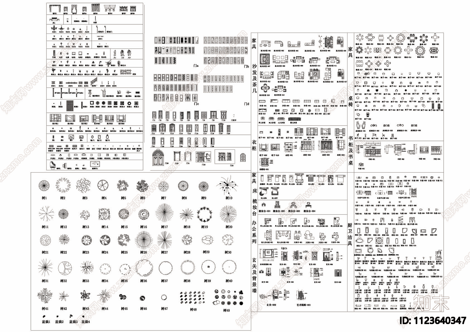 室内常用平面素材库施工图下载【ID:1123640347】