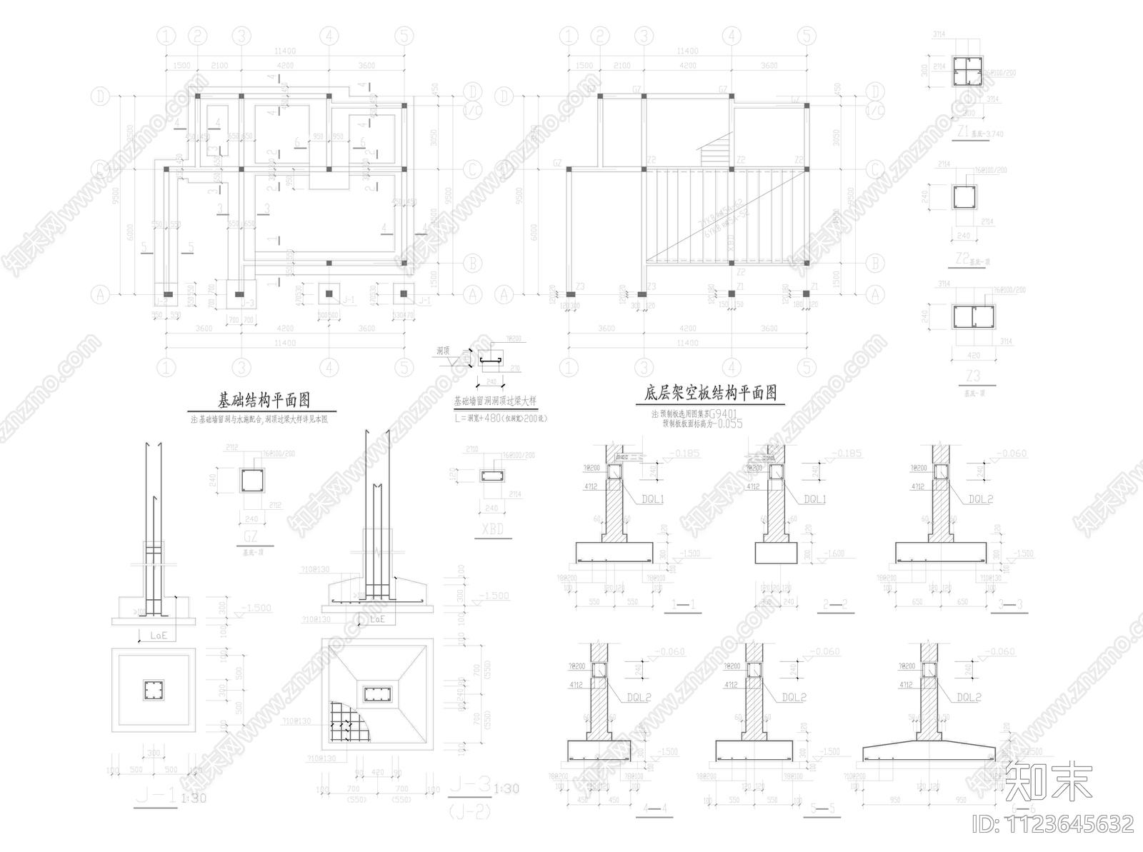5套别墅建筑结构cad施工图下载【ID:1123645632】