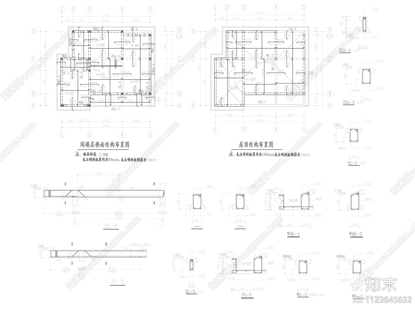 5套别墅建筑结构cad施工图下载【ID:1123645632】