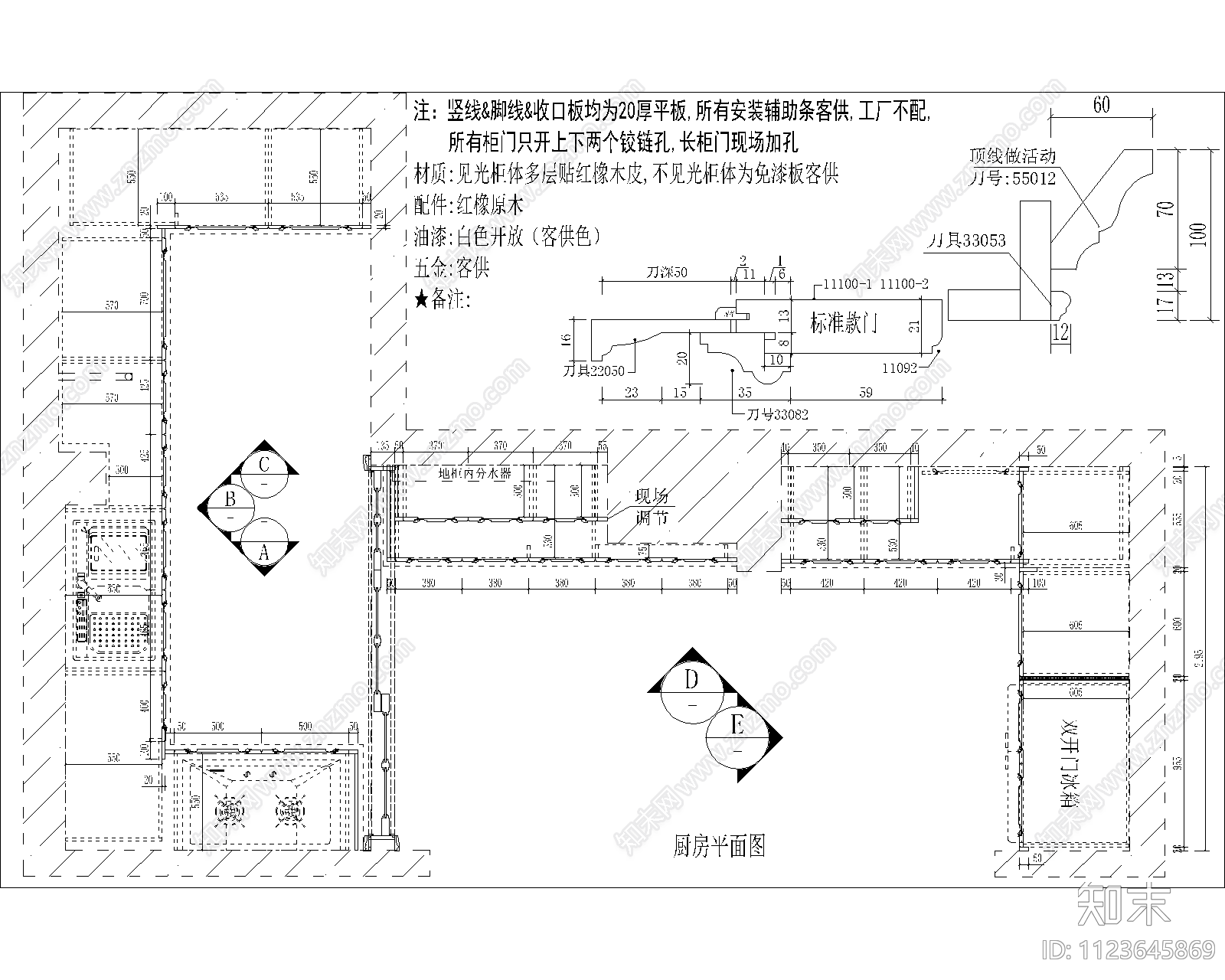 欧式简厨房橱柜cad施工图下载【ID:1123645869】