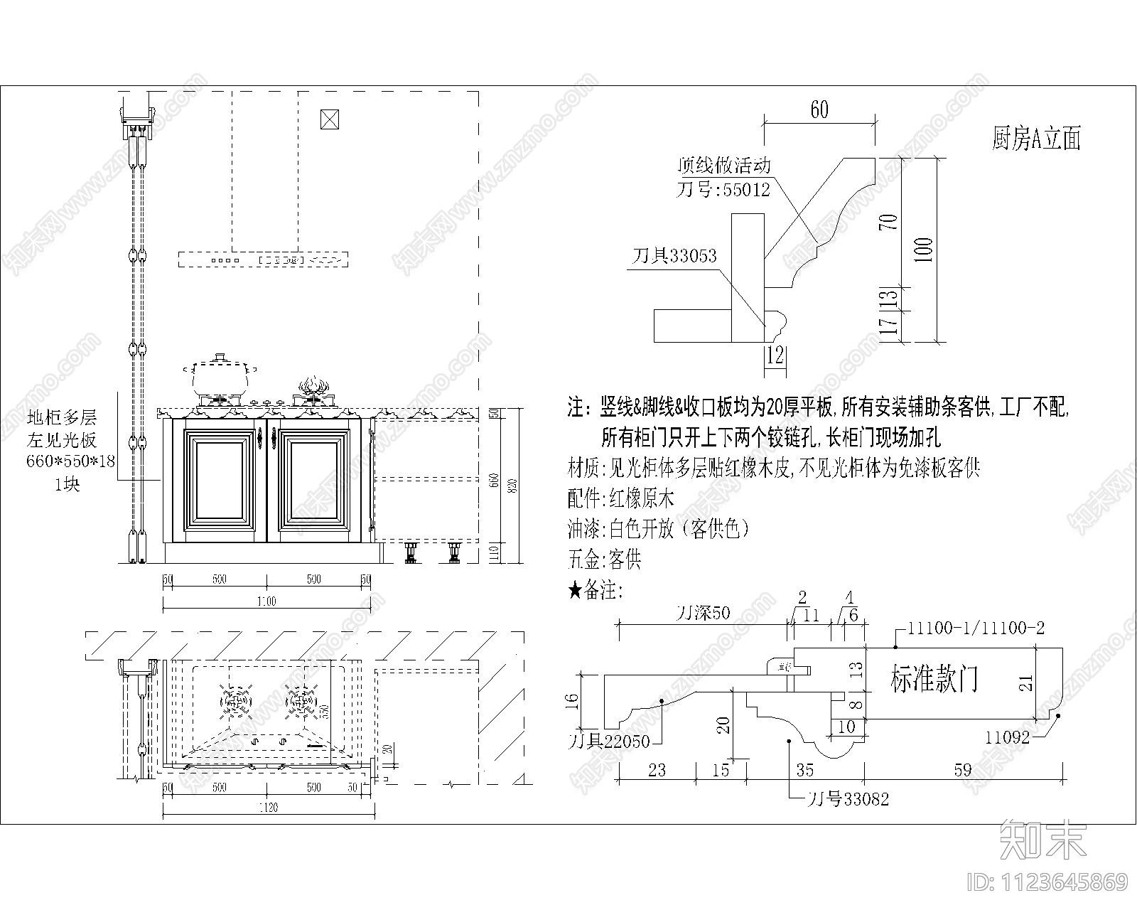 欧式简厨房橱柜cad施工图下载【ID:1123645869】