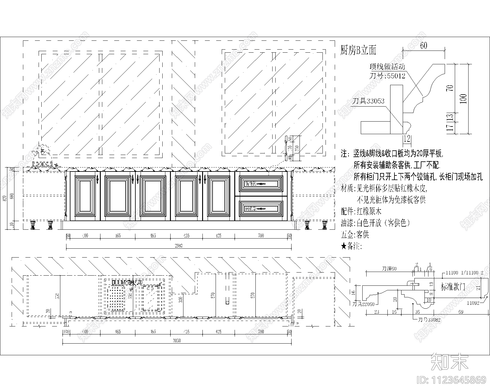 欧式简厨房橱柜cad施工图下载【ID:1123645869】