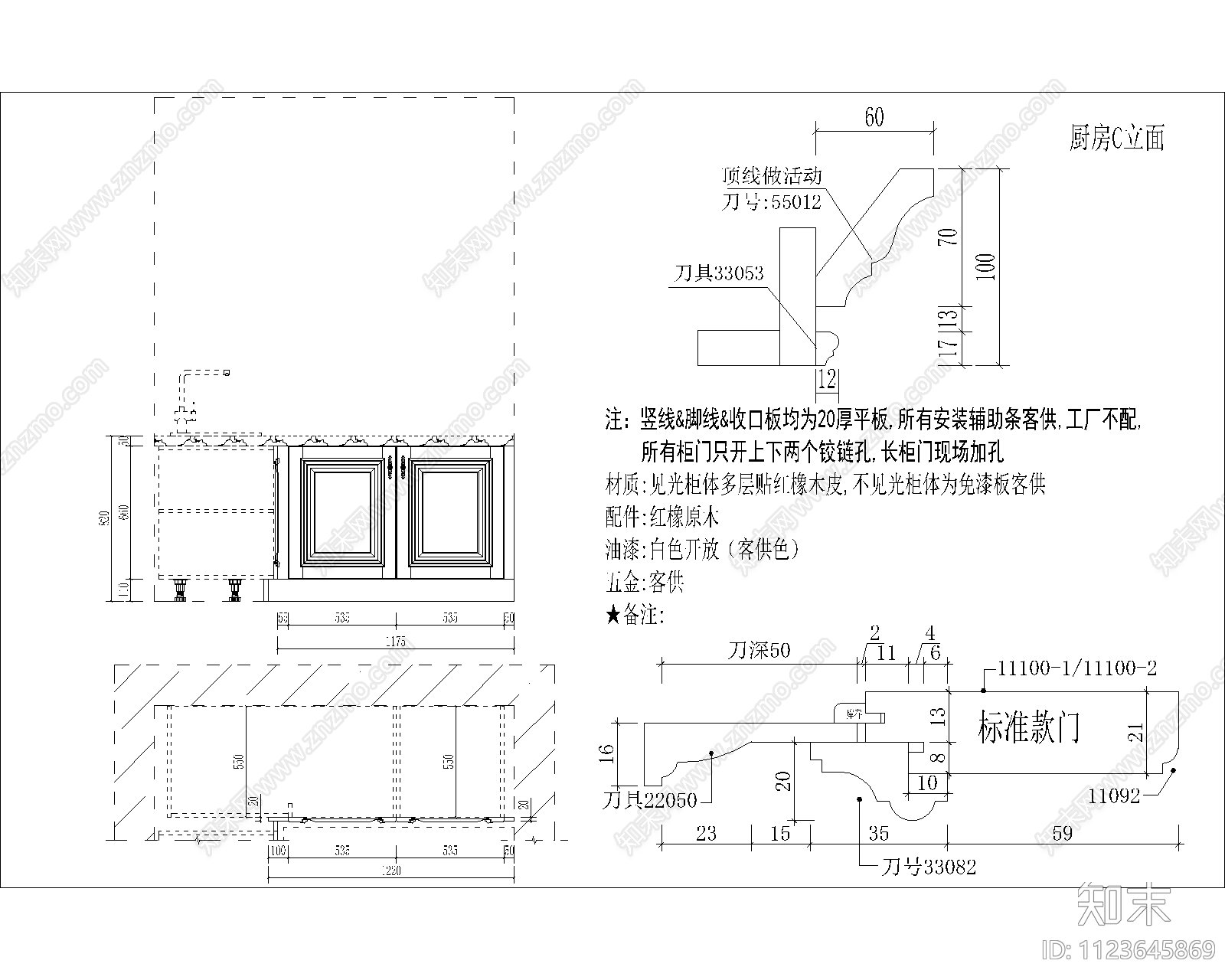 欧式简厨房橱柜cad施工图下载【ID:1123645869】