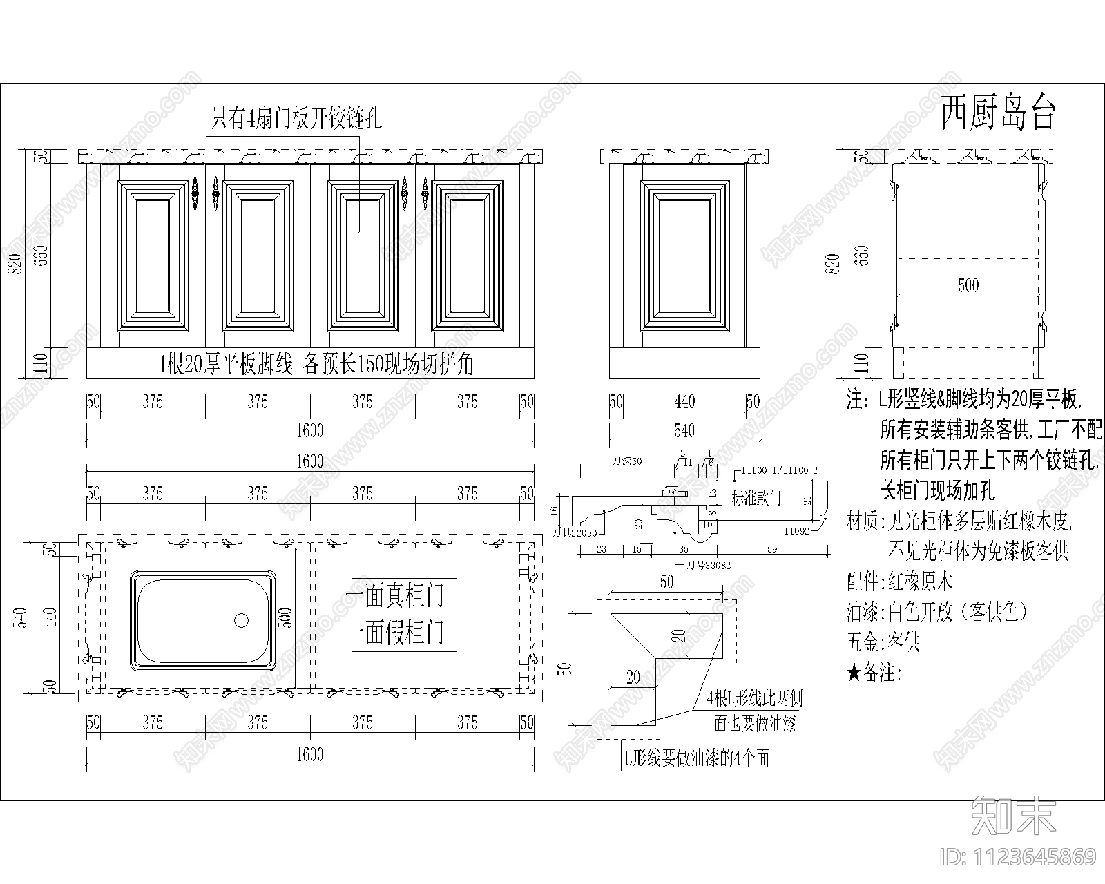 欧式简厨房橱柜cad施工图下载【ID:1123645869】