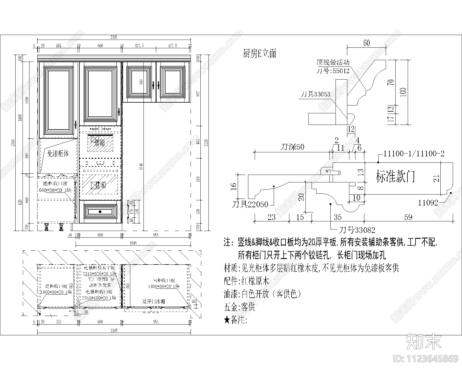 欧式简厨房橱柜cad施工图下载【ID:1123645869】