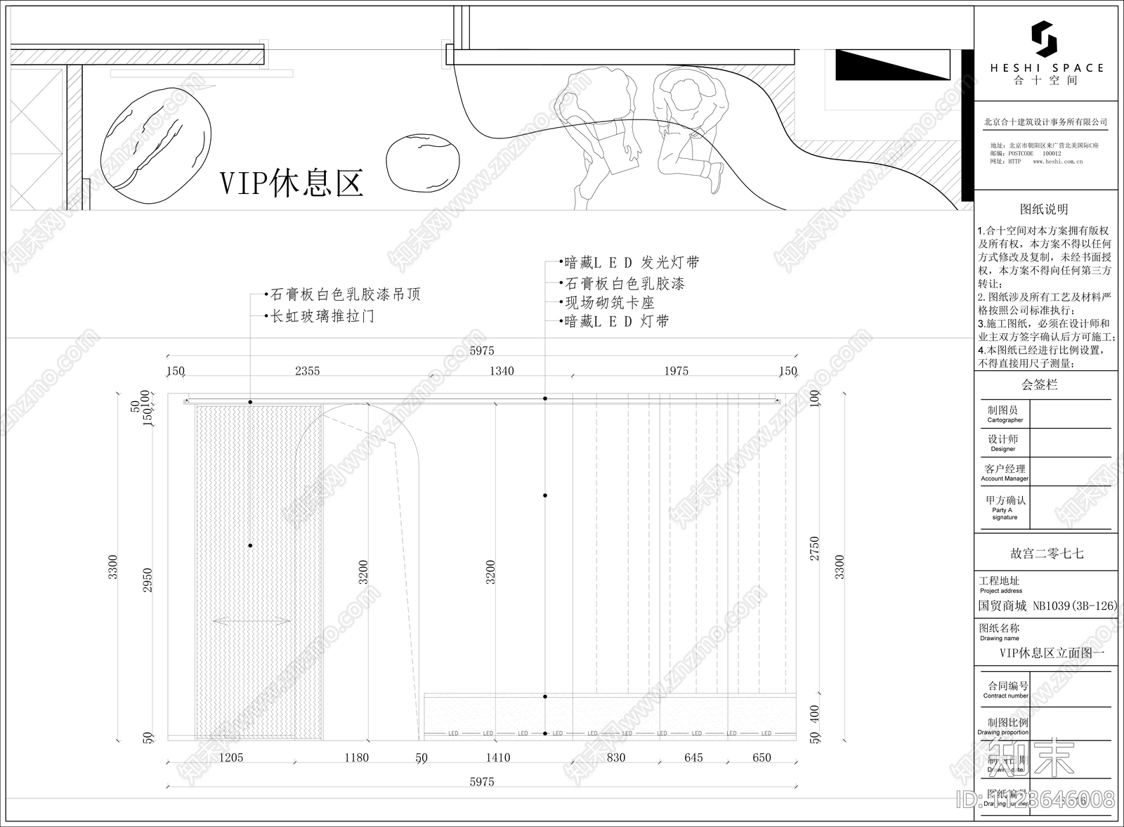 后现代音乐酒吧cad施工图下载【ID:1123646008】