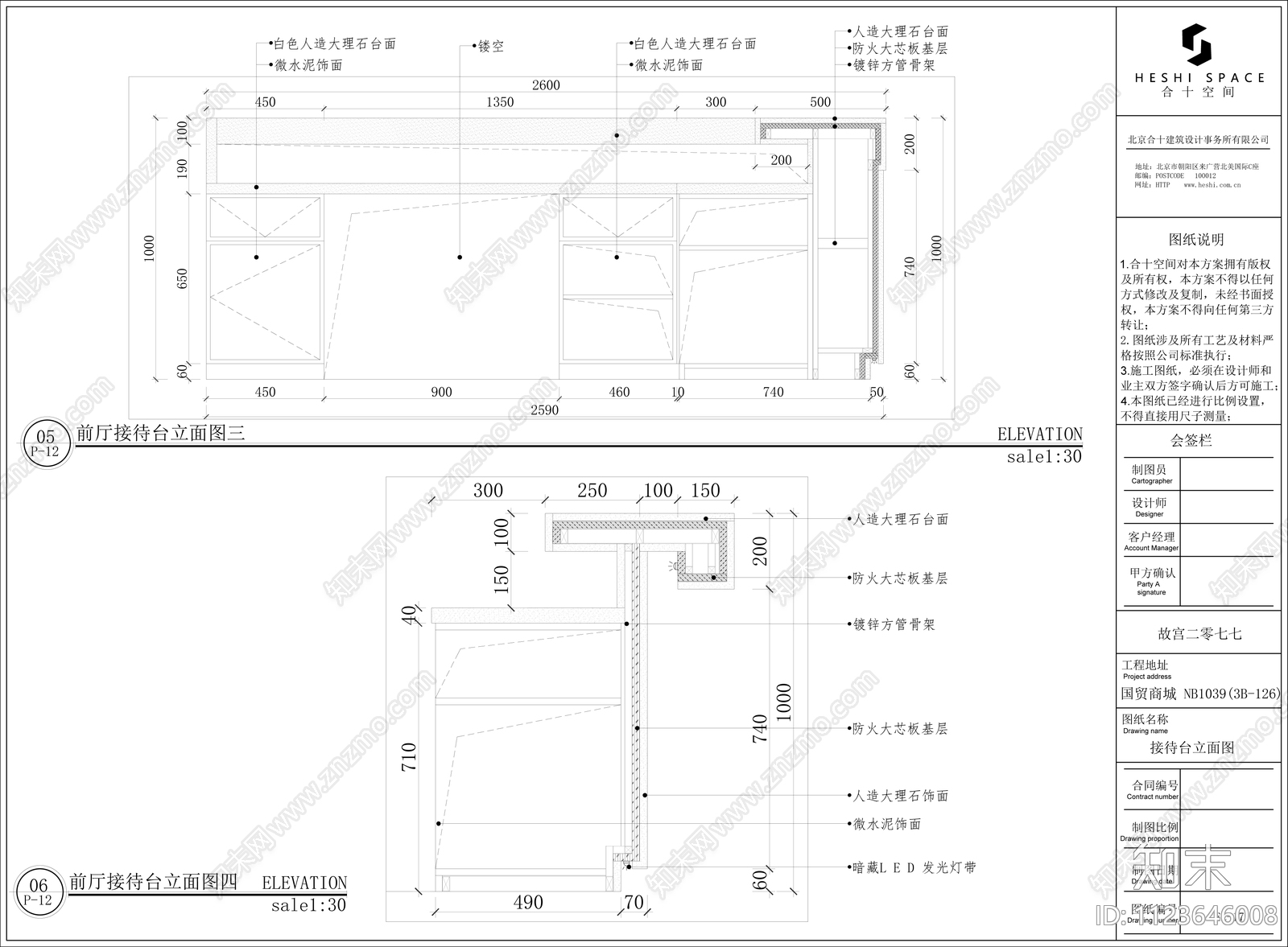 后现代音乐酒吧cad施工图下载【ID:1123646008】