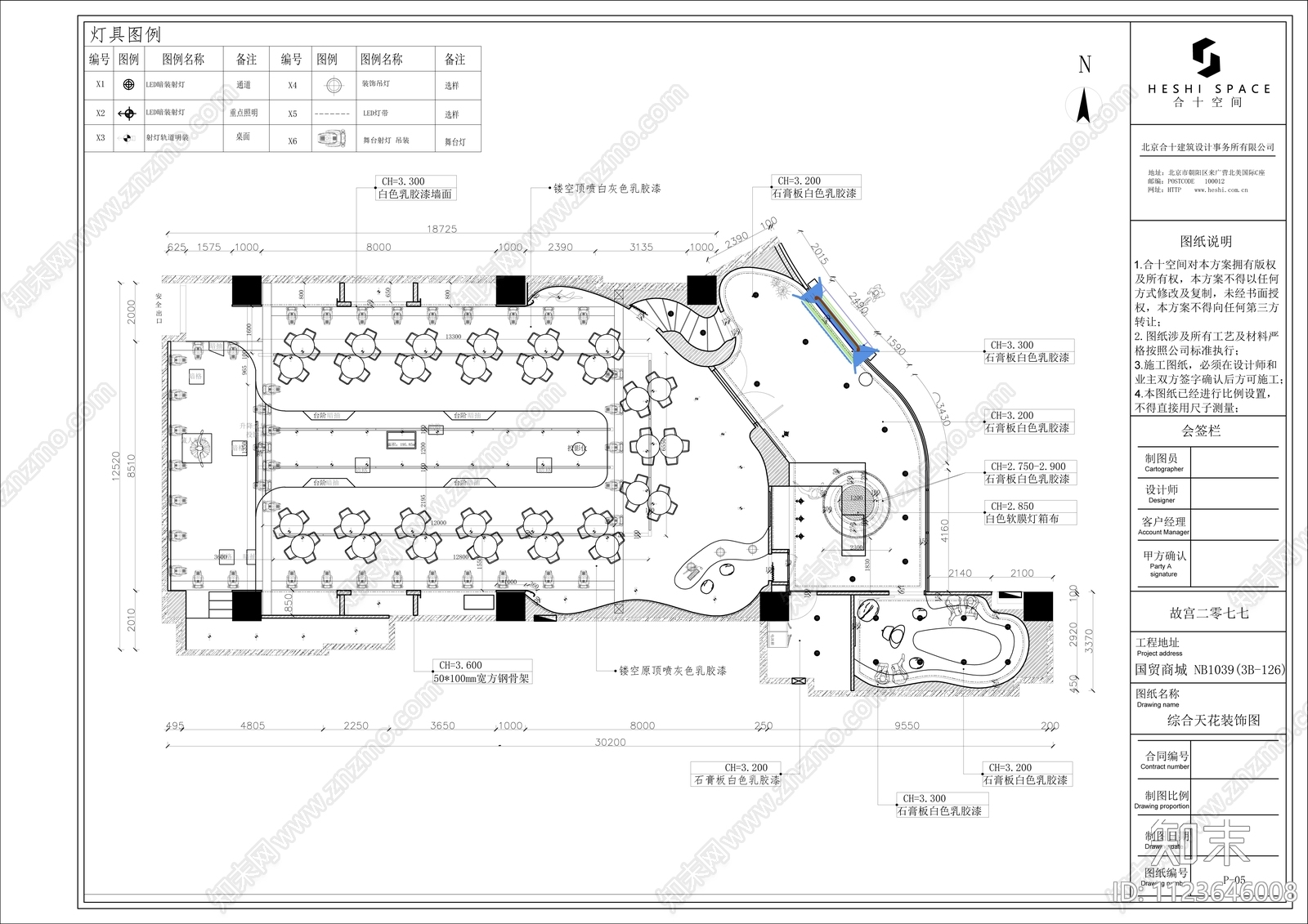 后现代音乐酒吧cad施工图下载【ID:1123646008】