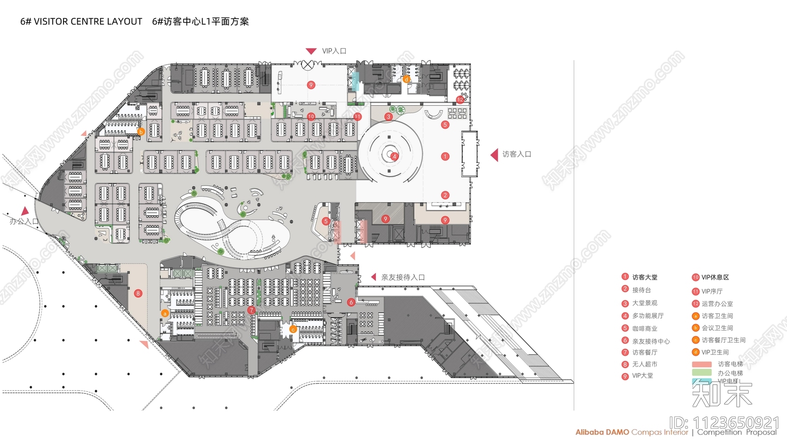 杭州阿里巴巴达摩院产业园方案文本下载【ID:1123650921】_【知末方案文本库】