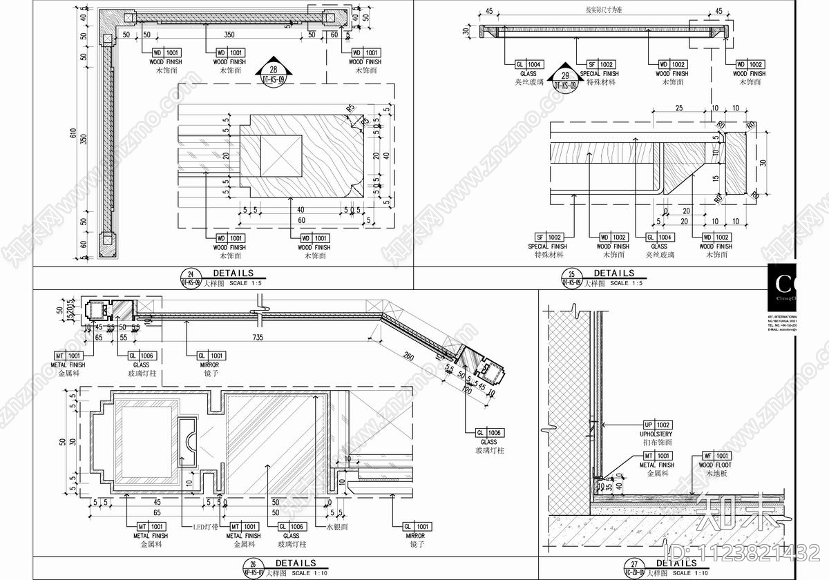 100㎡酒店客房套房大床房CAD施工图cad施工图下载【ID:1123821432】