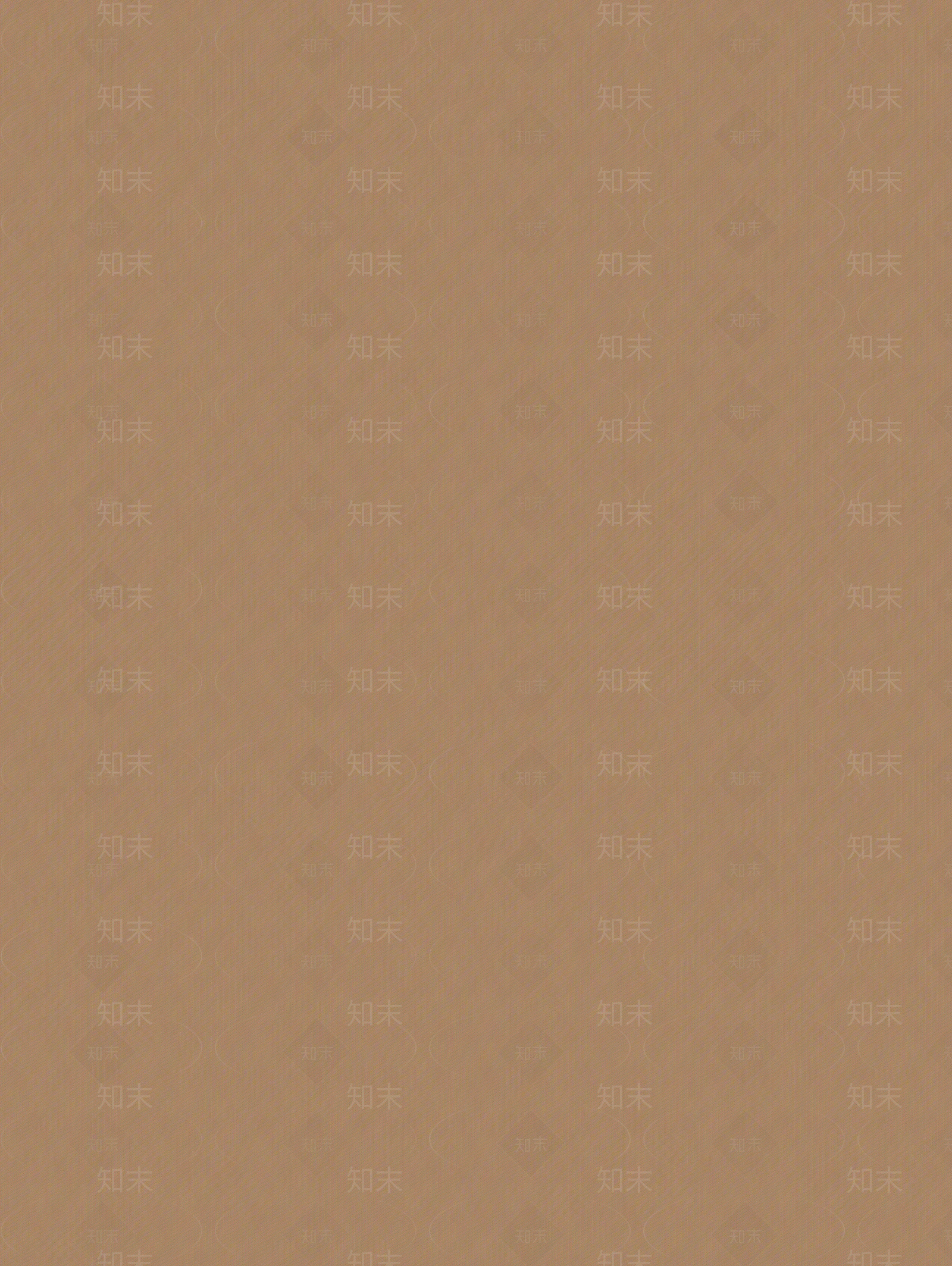 莫兰迪咖色乳胶漆贴图下载【ID:1123656627】