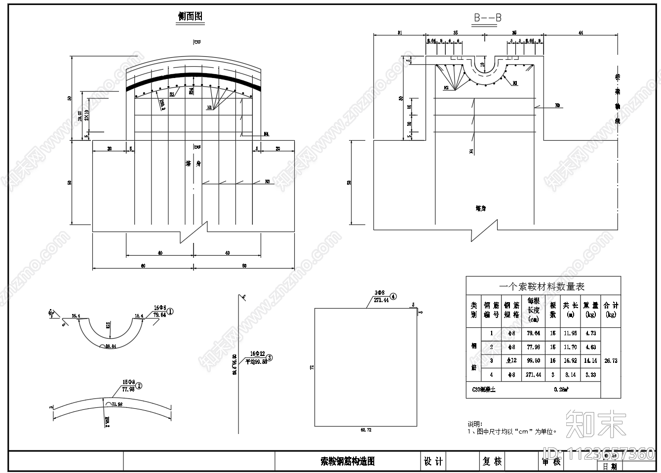 跨景区小型人行悬索桥吊桥设计施工图下载【ID:1123657360】