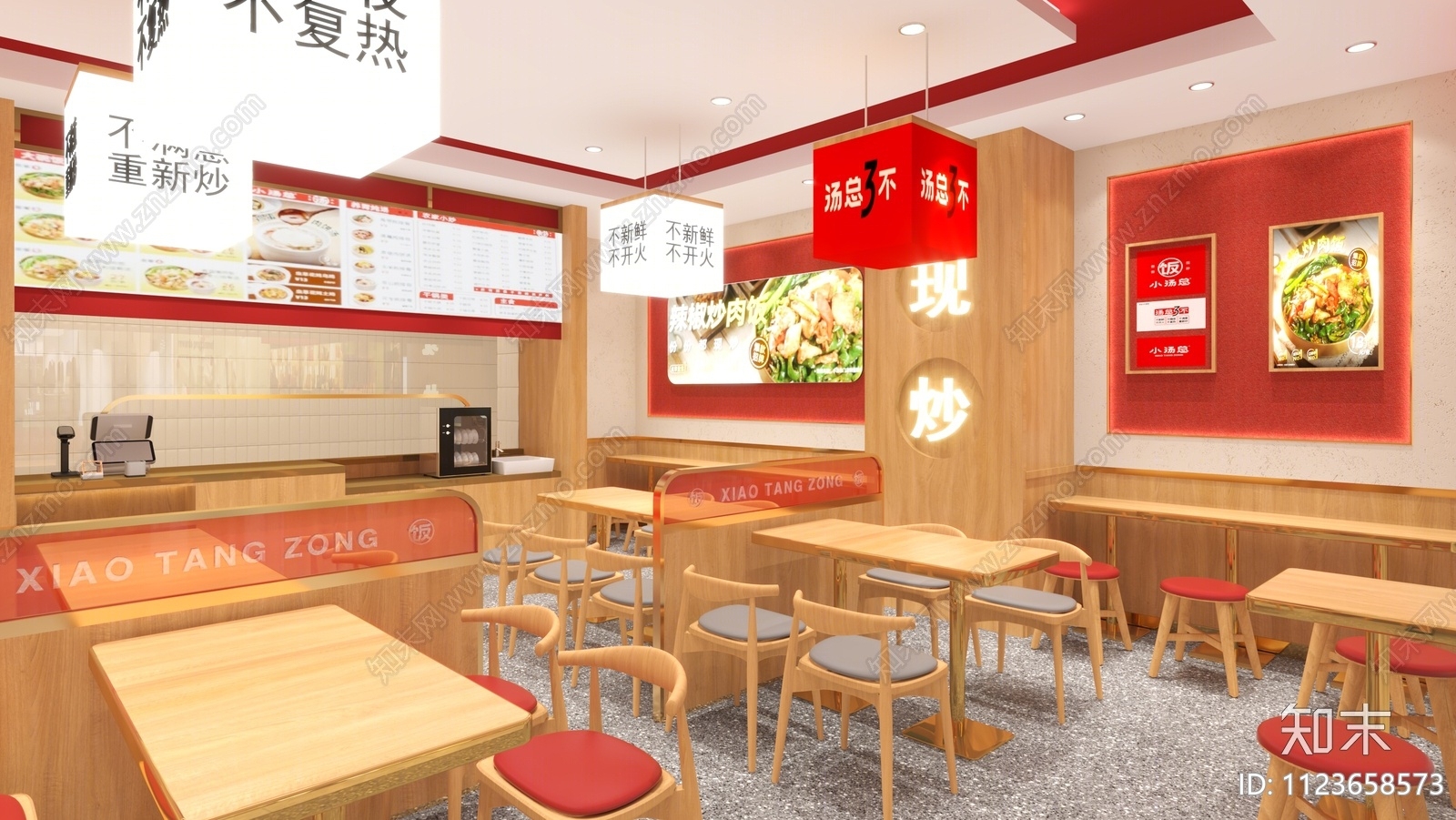 现代汤饭快餐厅3D模型下载【ID:1123658573】