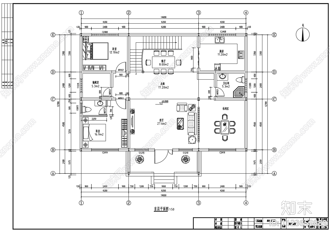新农村自建房钢框架结构施工图下载【ID:1123659889】