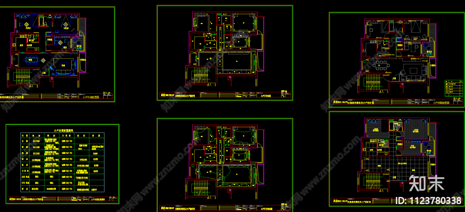 现代风格家装空间cad施工图下载【ID:1123780338】