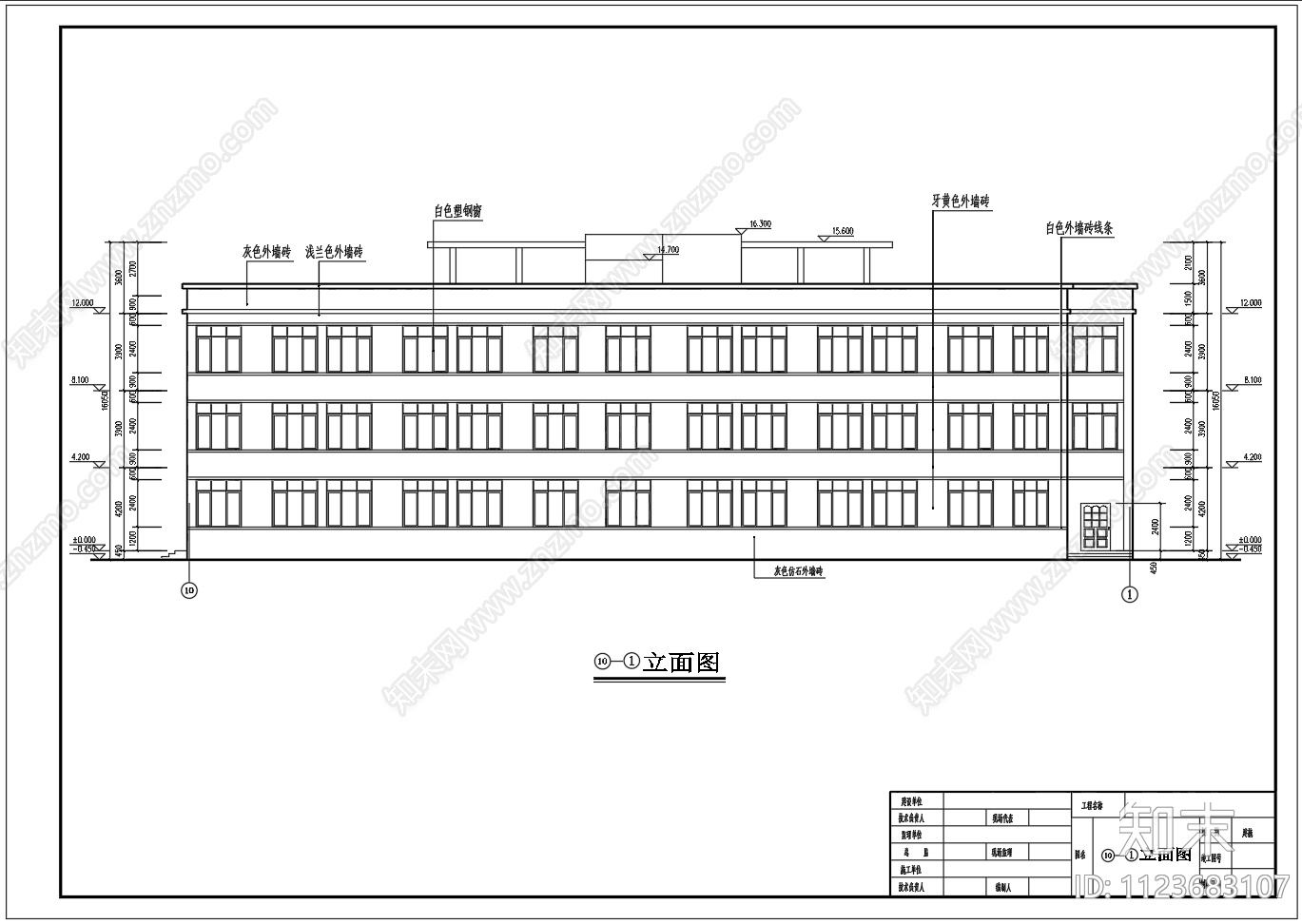 2000平米3层框架办公楼建筑结构设计CAD图纸施工图下载【ID:1123683107】