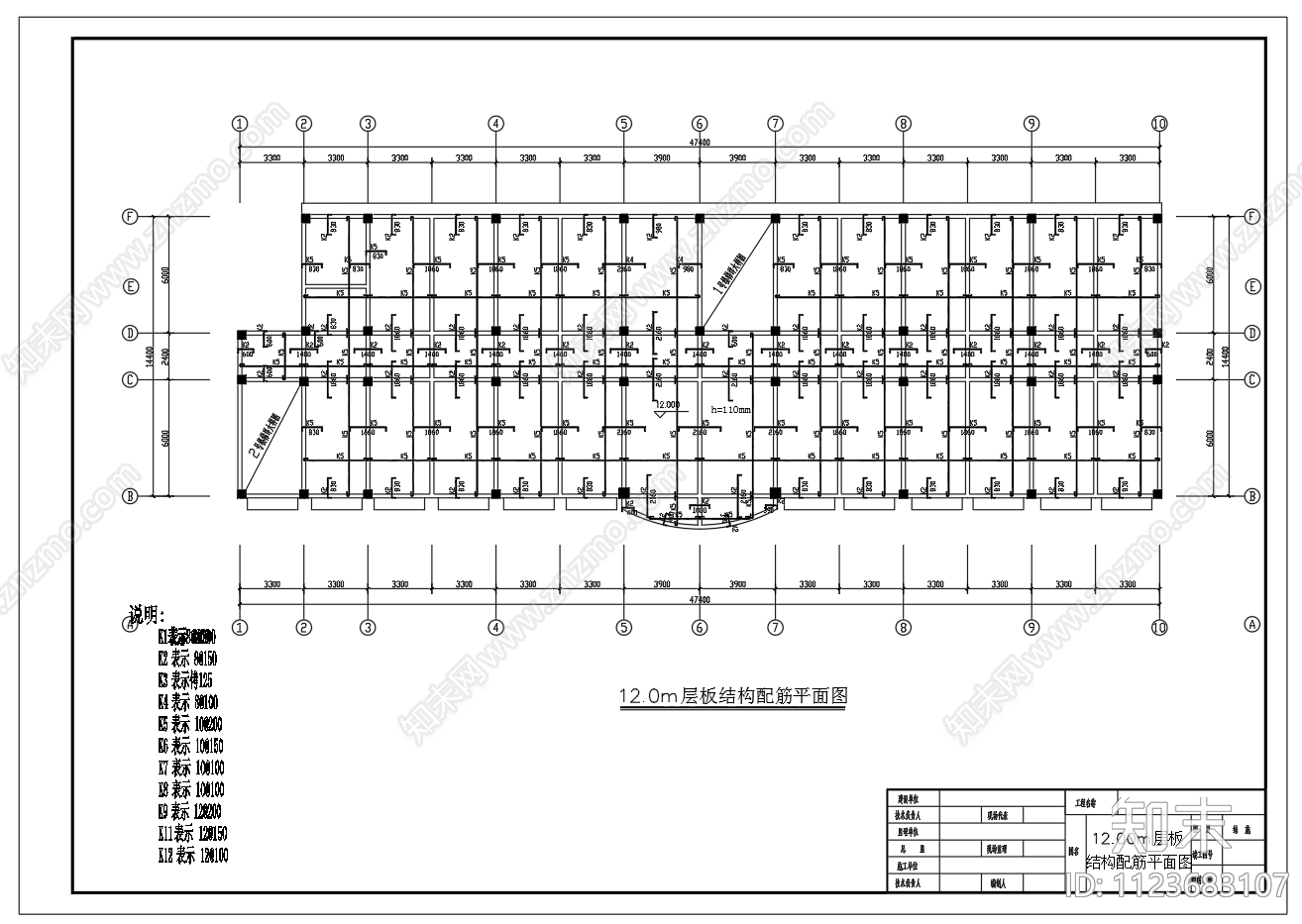 2000平米3层框架办公楼建筑结构设计CAD图纸施工图下载【ID:1123683107】