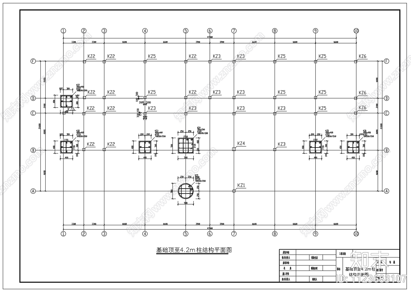 2000平米3层框架办公楼建筑结构设计CAD图纸施工图下载【ID:1123683107】