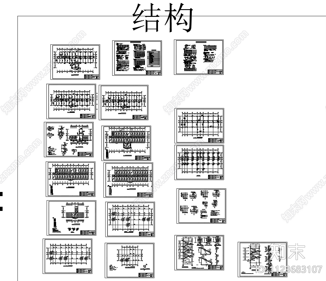 2000平米3层框架办公楼建筑结构设计CAD图纸施工图下载【ID:1123683107】