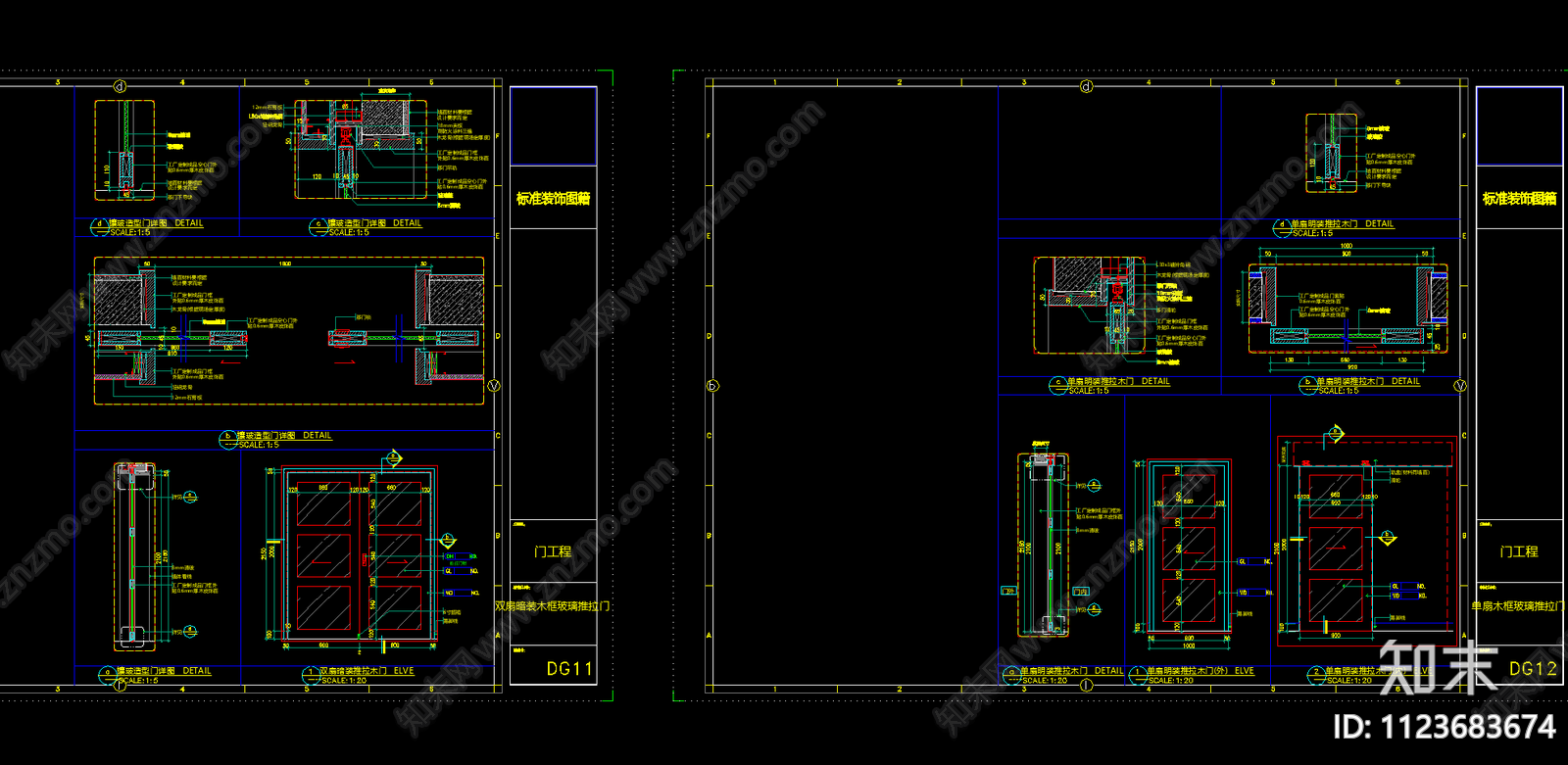 木框玻璃推拉门节点大样施工图下载【ID:1123683674】