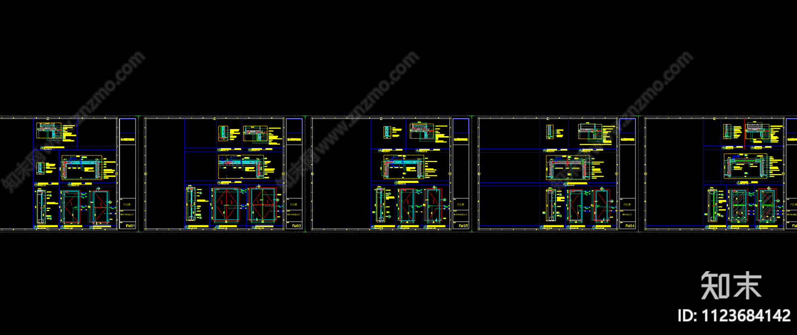 防火门大样节点施工图下载【ID:1123684142】