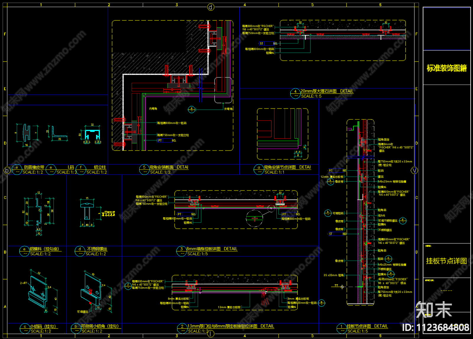 卫生间挂板节点大样施工图下载【ID:1123684808】