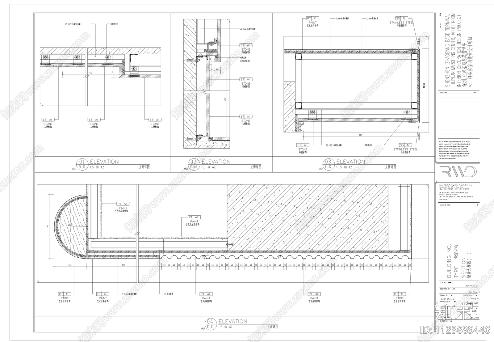 深圳兆邦基端慧苑營銷中心設計項目cad施工图下载【ID:1123689446】