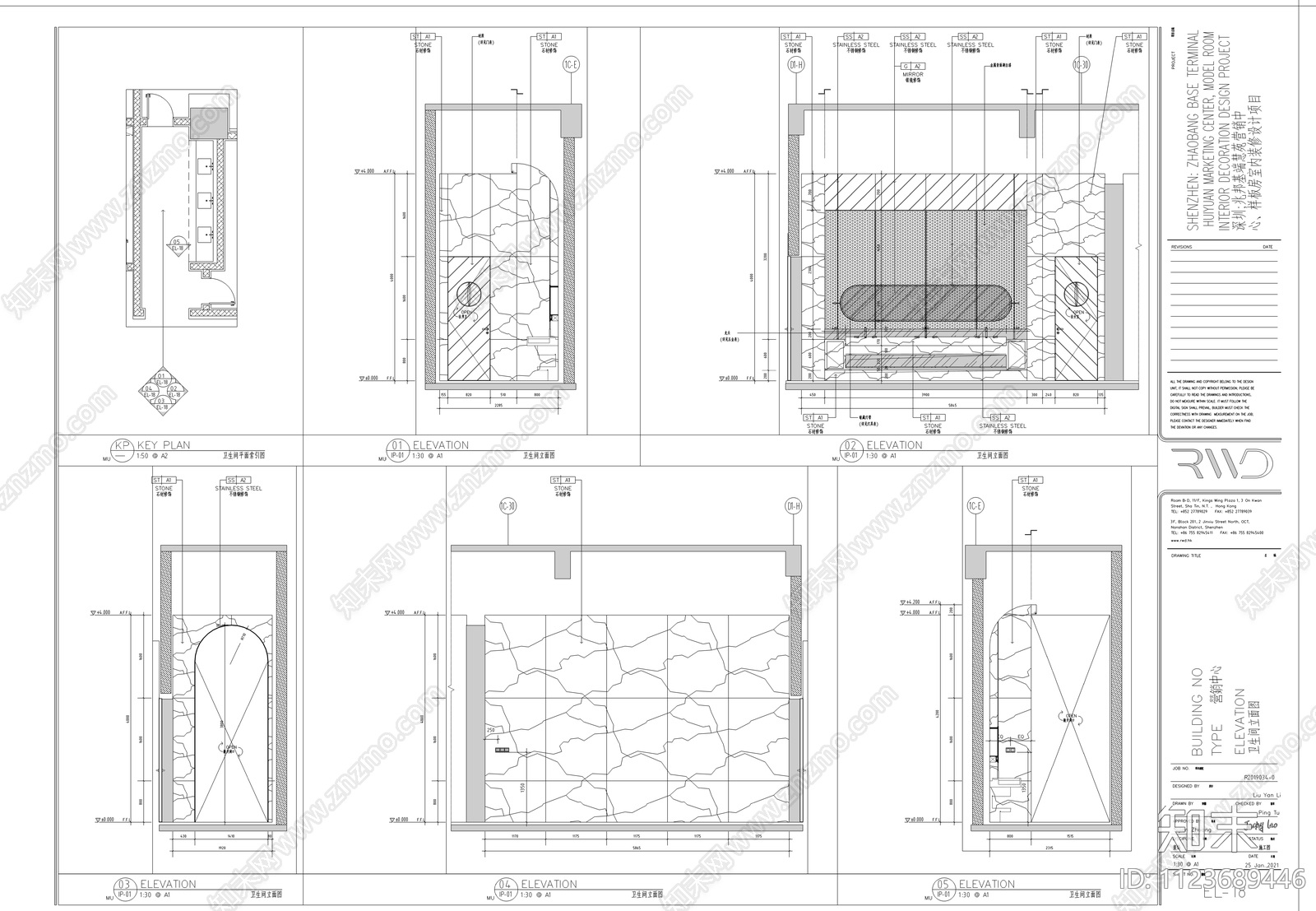 深圳兆邦基端慧苑營銷中心設計項目cad施工图下载【ID:1123689446】