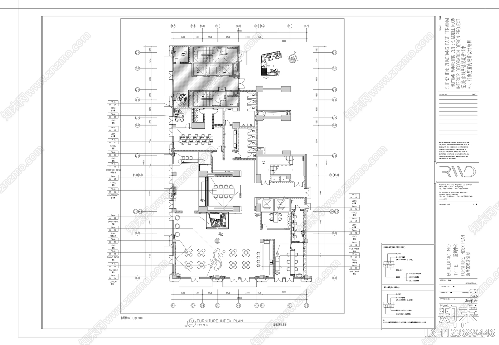 深圳兆邦基端慧苑營銷中心設計項目cad施工图下载【ID:1123689446】