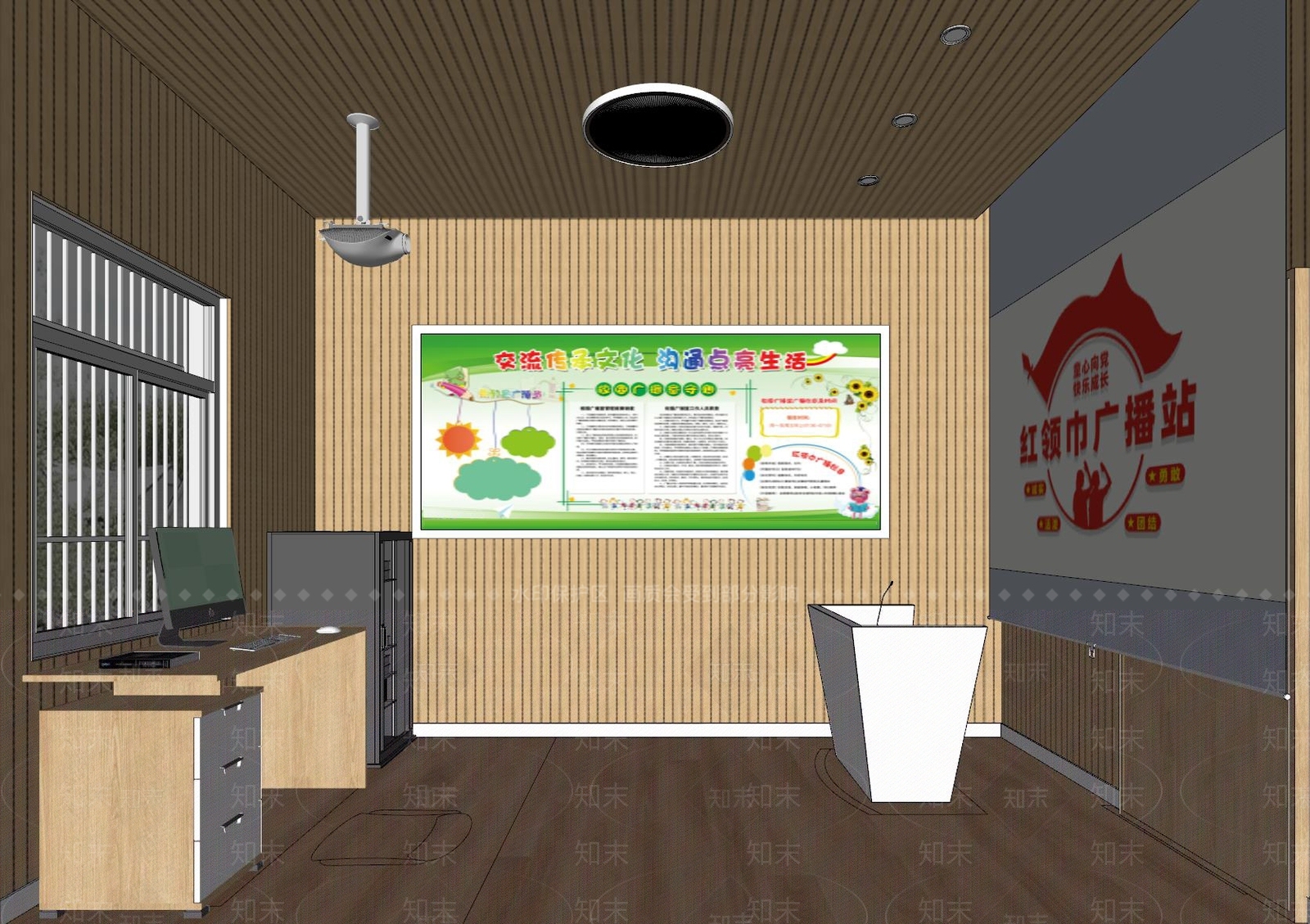 现代少先队广播站SU模型下载【ID:1123689932】