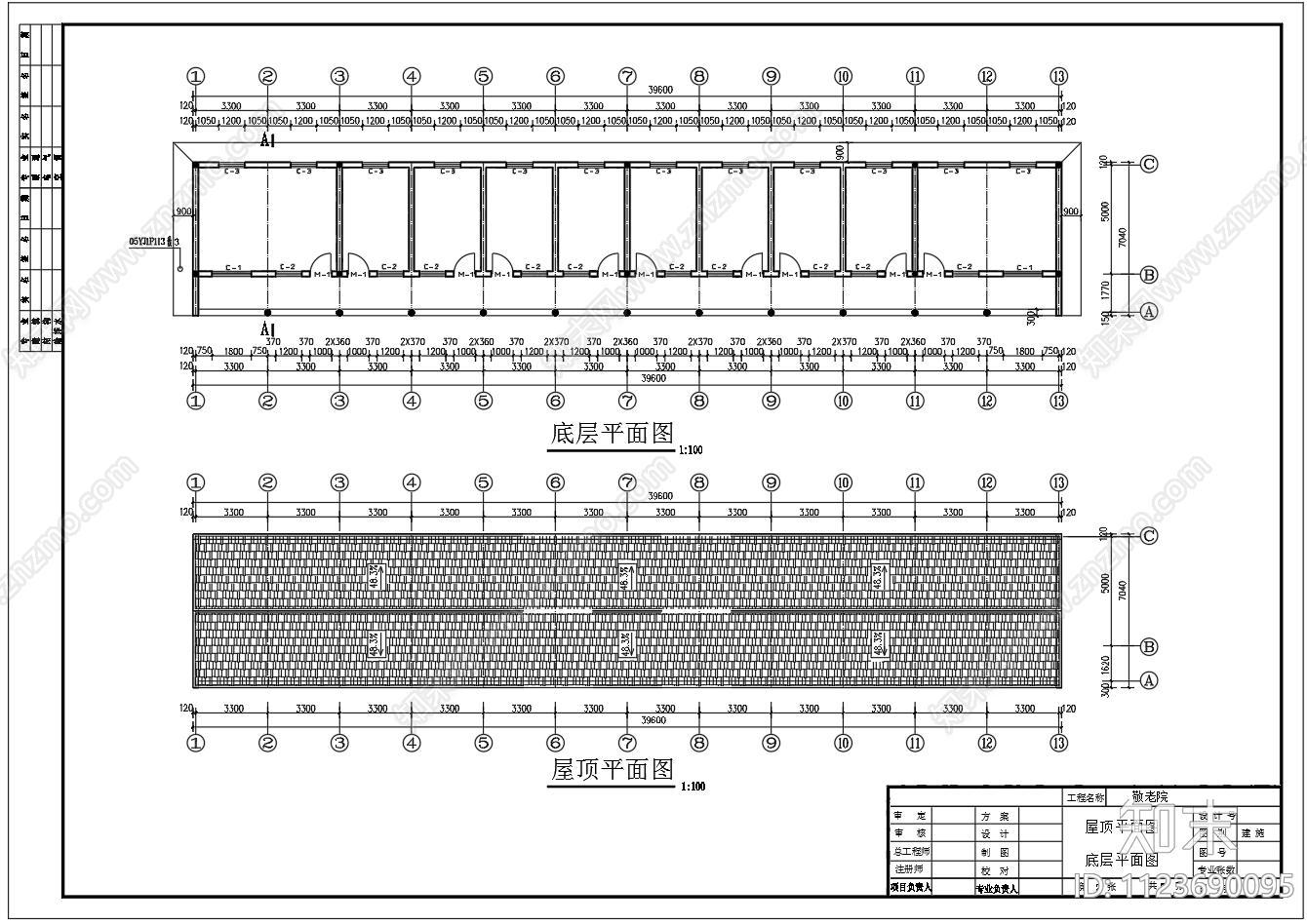 单层砖混老式木屋架瓦房敬老院施工图下载【ID:1123690095】