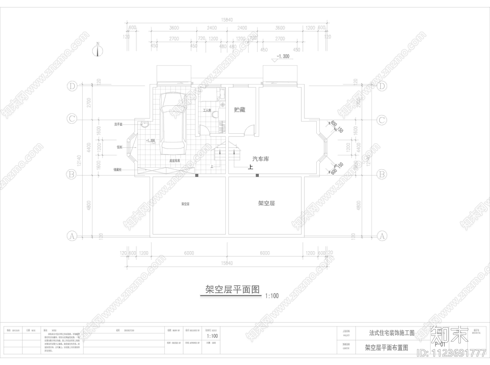 法式住宅装修cad施工图下载【ID:1123691777】