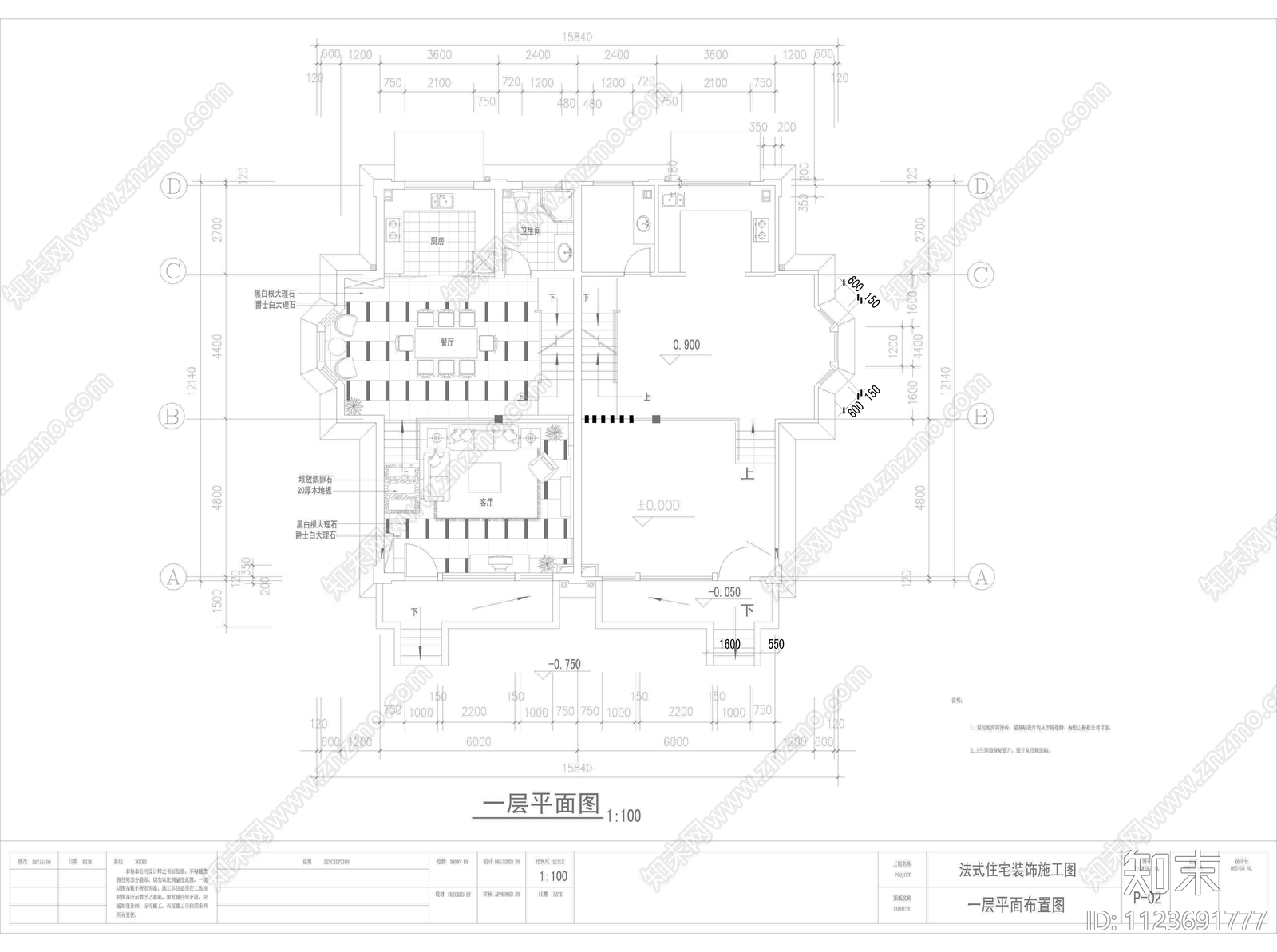 法式住宅装修cad施工图下载【ID:1123691777】