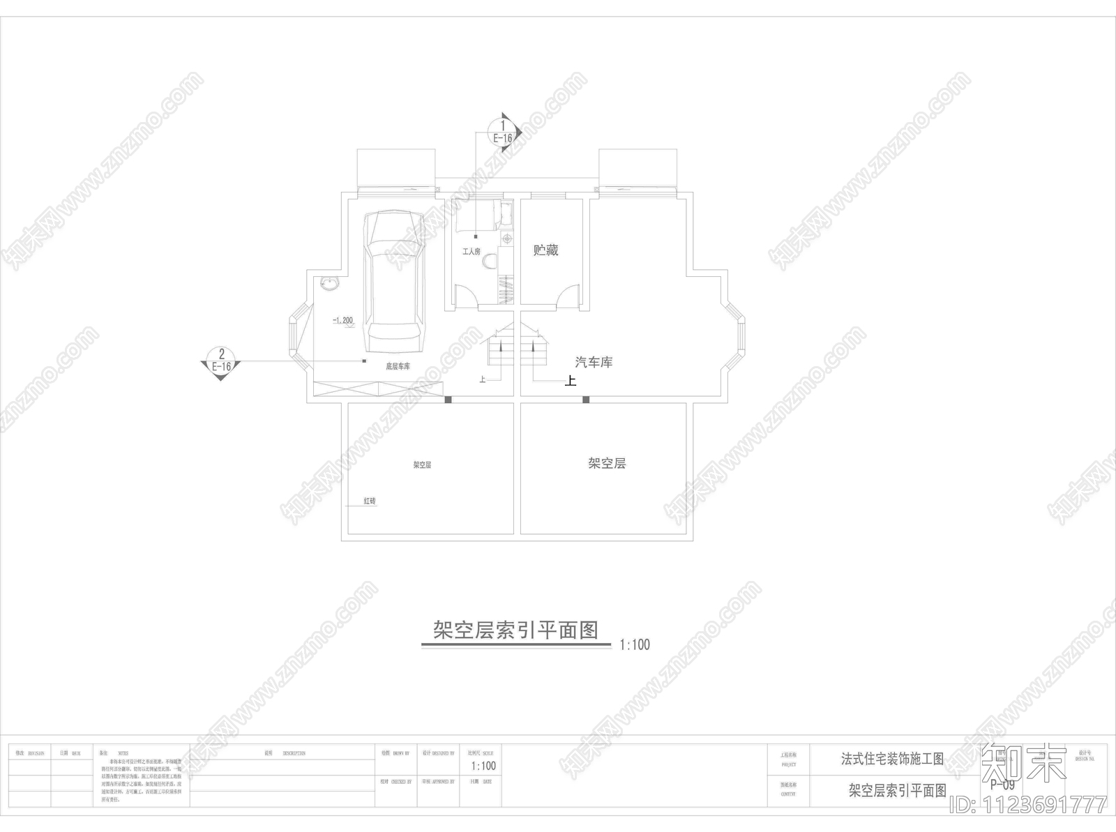 法式住宅装修cad施工图下载【ID:1123691777】