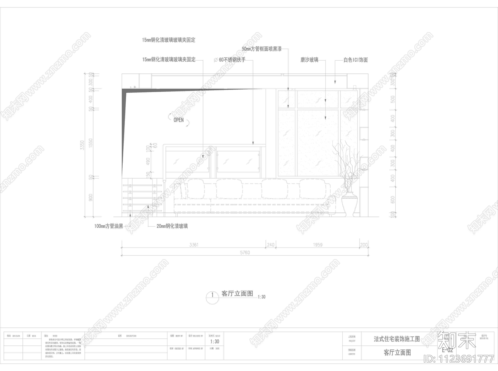 法式住宅装修cad施工图下载【ID:1123691777】