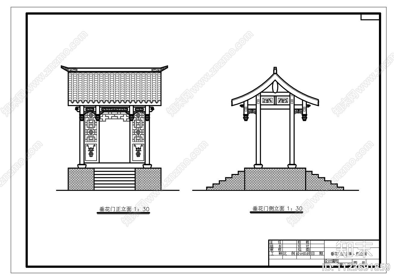 木结构垂花门古建筑构造图施工图下载【ID:1123691859】