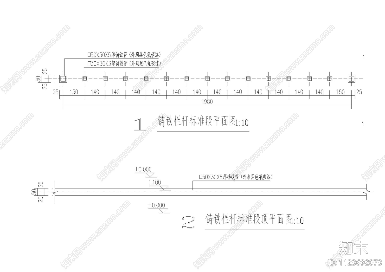 铸铁栏杆cad施工图下载【ID:1123692073】