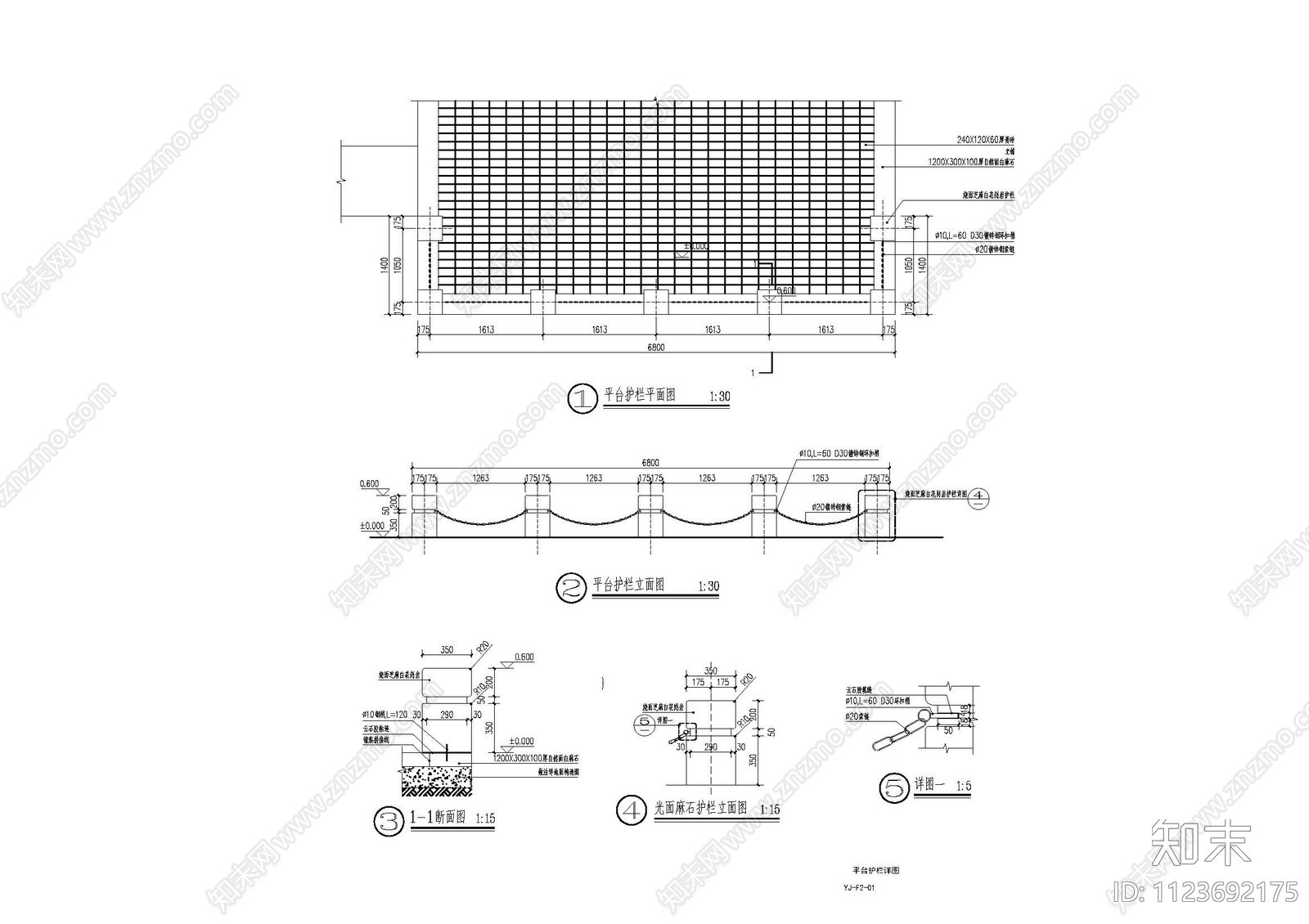 现代锁链栏杆cad施工图下载【ID:1123692175】