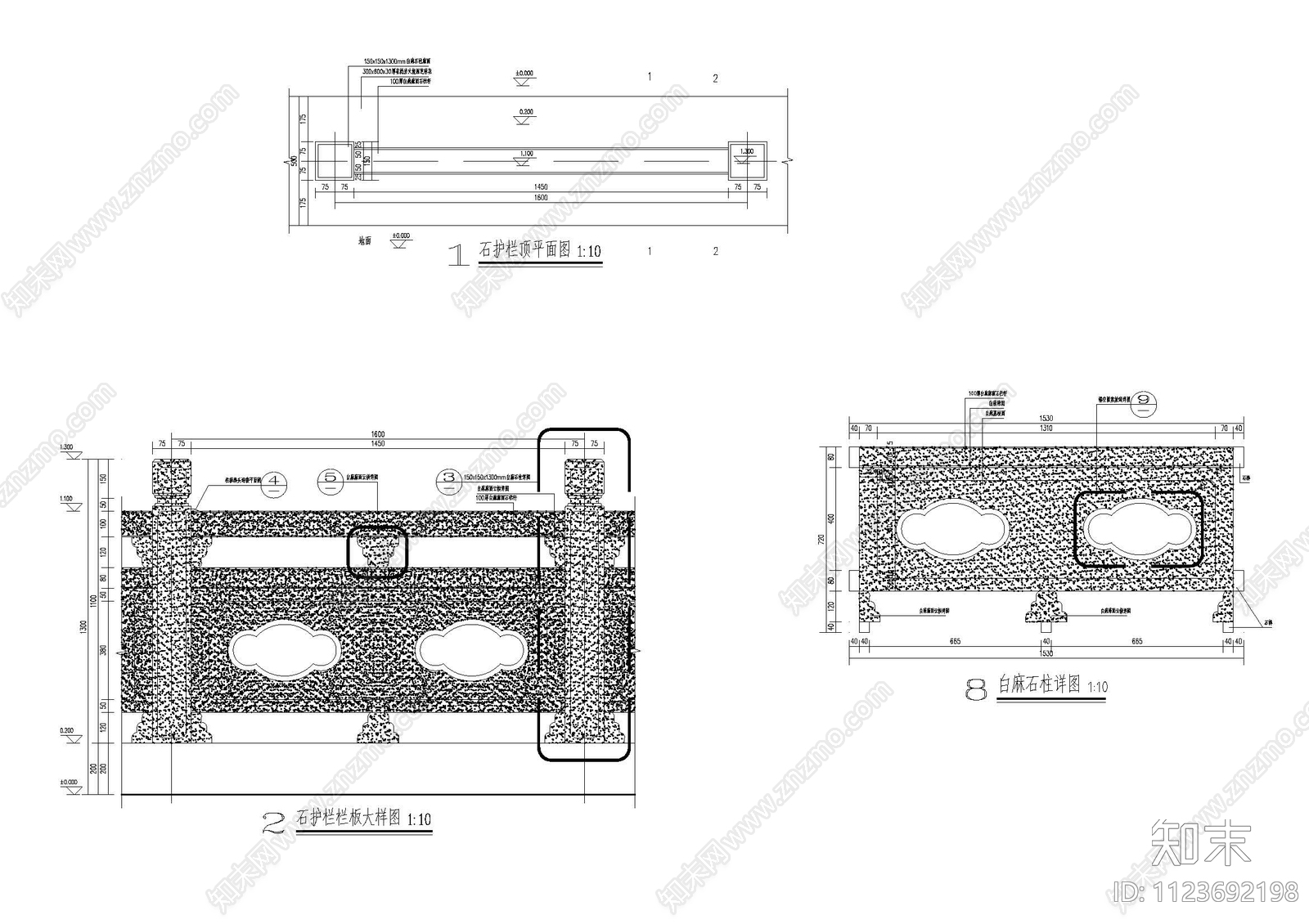 石护拦杆cad施工图下载【ID:1123692198】